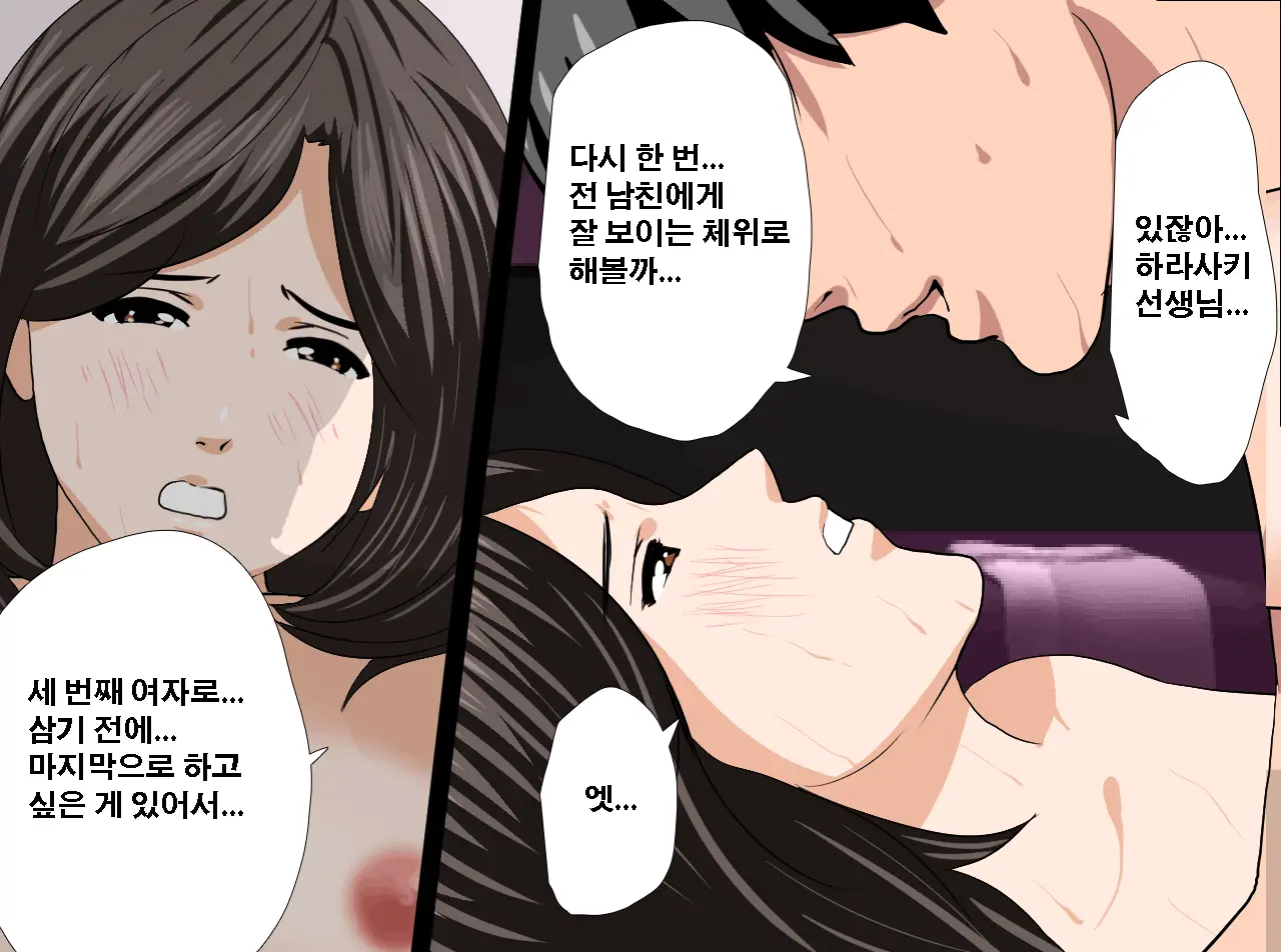 Saimin Seikyouiku 11 | 최면성교육 제11화